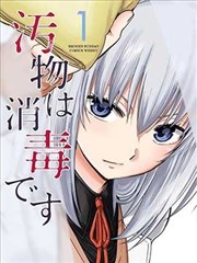 闪婚老公是富豪 短剧封面
